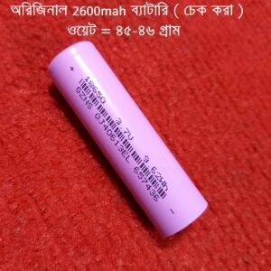 Lithium Ion Good Quality 2600mAh Battery 3.7V Rechargeable Cell