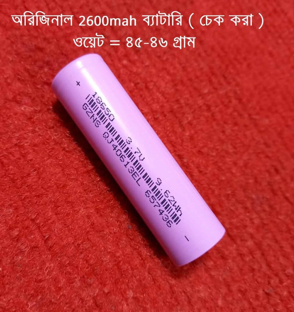 Lithium Ion Good Quality 2600mAh Battery 3.7V Rechargeable Cell