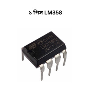 LM-358 OP-AMP IC 1 pcs
