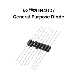 IN4007 Diode 10 pcs
