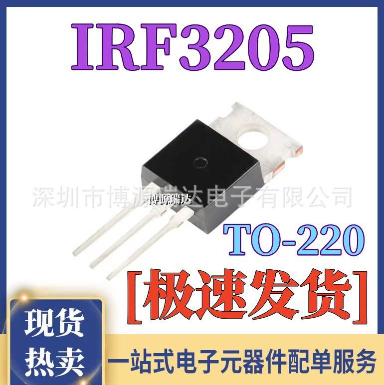 IRF3205 N-chAnnel Fet IRF3205PBF 110A/55V In-line TO220