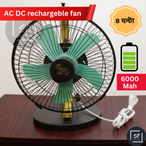Rechargeble fan model s-2